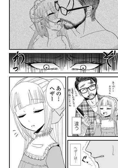 COMIC Shigekiteki SQUIRT!! Vol. 46