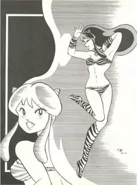 [Feeld Hern Halle (Various)] Perfect Lum (Urusei Yatsura)