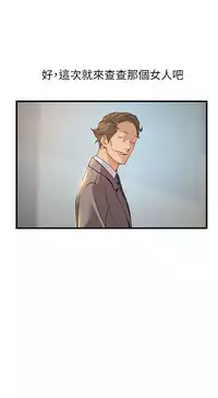 弱點 [韩国]【中文】