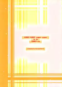 (C86) [Toriaezu(kari) (Tororo)] SUMMER SUMMER summer summer Go Go SUMMER-sex (Touhou Project) [Chinese] [oo君個人漢化]