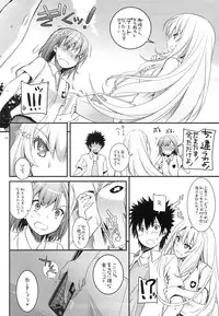 (COMIC1☆7) [Digital Lover (Nakajima Yuka)] D.L. action 76 (Toaru Majutsu no Index)