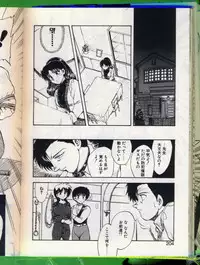 [Hiryuu Ran] SHAMPOO