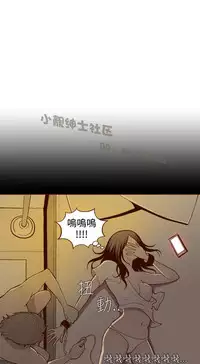中文韩漫 無法隱藏 Ch.0-9 [Chinese]