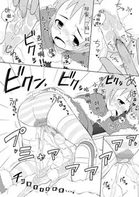 [Sora no Shiun] Santa-chan wa Taihen deshita 1-4 [Chinese] [檸檬茶漢化組]