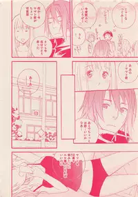 Zettai Renai Sweet 2012-10