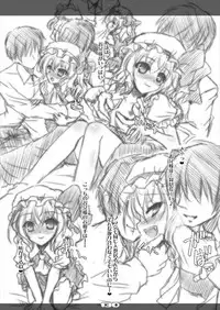 [Reverse Noise (Yamu)] Ultra Super Big Maxim Great Strong Otonamuke Koumakan Soushuu Hen (Touhou Project) [2016-03]