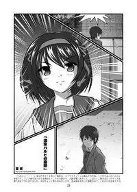 (C71) [Toriten Software Studio (Kamui Satsuki)] Heart Beat 3rd Element (Zero no Tsukaima)