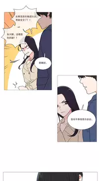 [The Jinshan] Sadistic Beauty | 虐美人 Ch.1-47[Chinese] [17+沒有漢化]