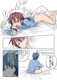 Trouble Sweets pp 1-229