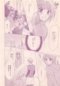 Renai Bijin if 2011-10