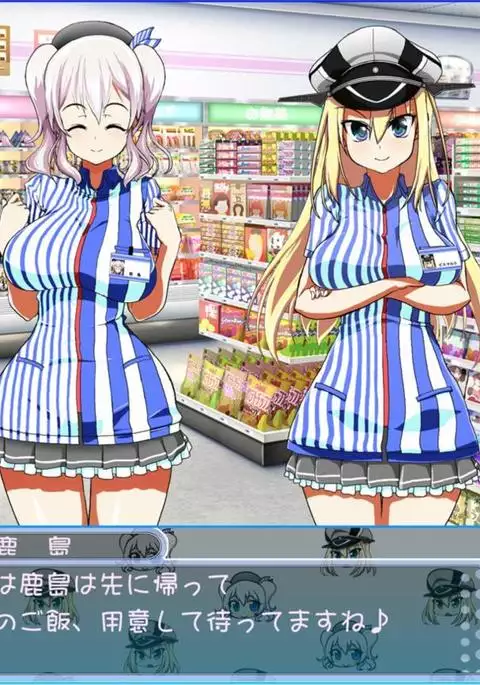 コンビニ艦娘図鑑2