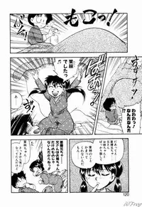 [Hiryuu Ran] Gensou Shoujo Zukan