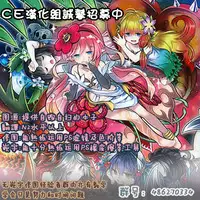 [I-Raf-you (Various)] Microne Magazine Vol. 27 [Chinese] [CE家族社] [Digital]