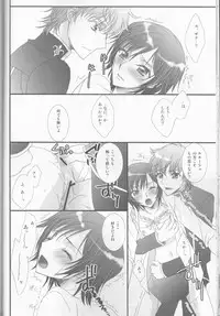 (SUPER18) [FPD (Osana Arika)] World is Mine (CODE GEASS: Lelouch of the Rebellion)