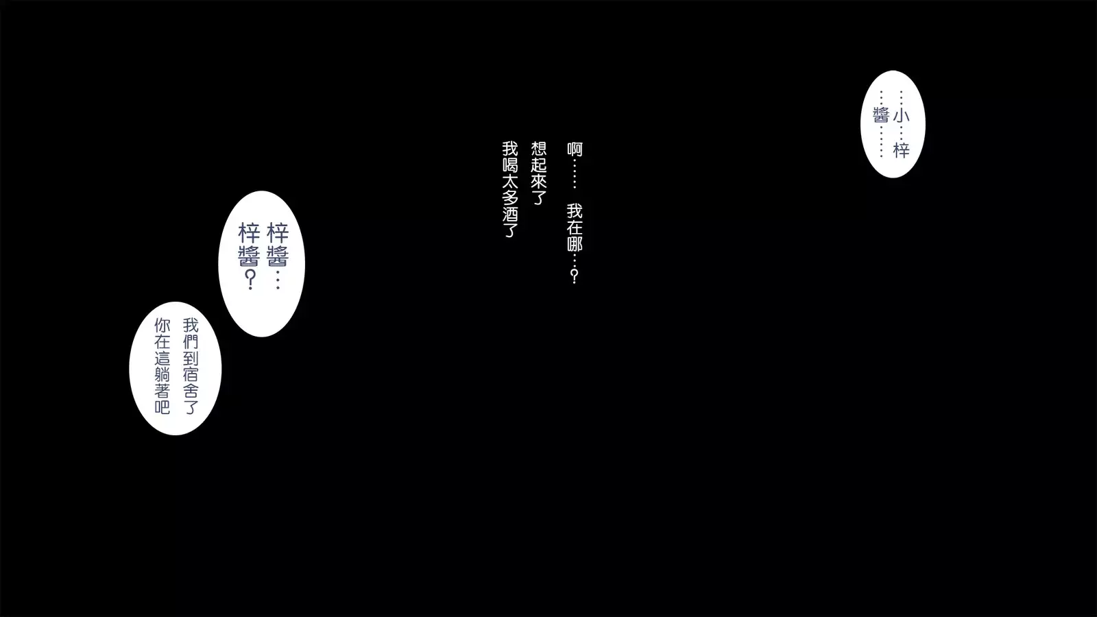 Gasshuku Menkyo no Jittai ~Kanojo o Kaeta 14-kakan~