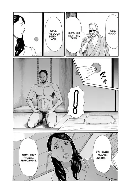 Mumyou no Uzu Ch. 1-7