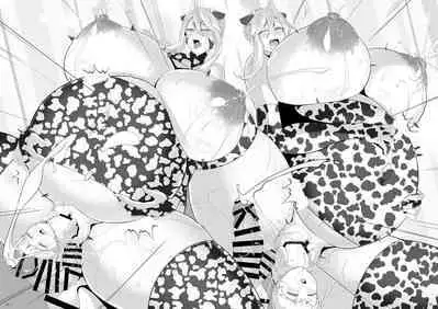 [IRON FIN (Tethubire)] Yari (Sou) Ou to Hitomi Au III (Fate/Grand Order) [Digital]