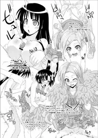 [Fruits Unya Narun Zadankai (Various)] 3-A Sotsugyou Kinen Ura Album (Mahou Sensei Negima!) [Digital]