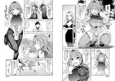 Pantyhose For Love 1-6