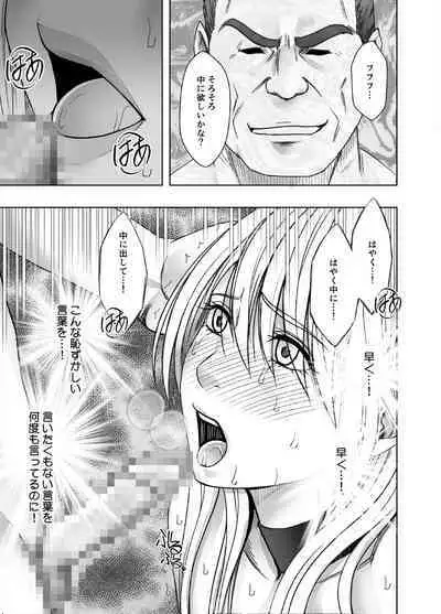 taimashi kaguya kiwami 5