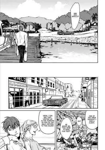 Shangri La no Tori | The Birds of Shangri-La act.1