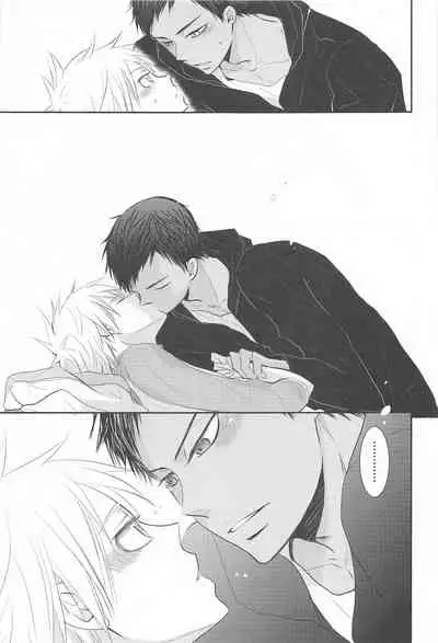 THE PSYLOCK OF KUROBAS