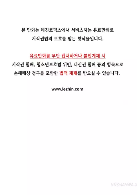 Kill the Dead Bastard Ch.1-3