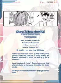 (C86) [TIES (Takei Ooki)] Choro Zuihou-chan Kai (Kantai Collection -KanColle-) [English] [EHCOVE]