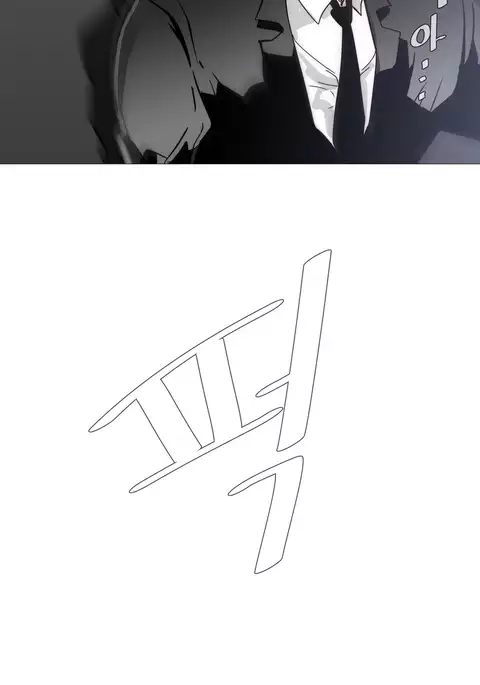 Household Affairs Ch.1-43