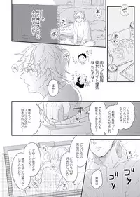 [ko] Cherry to Skirt - Cherry and Skirt [Digital]