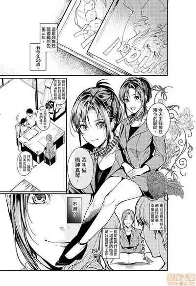 「朝までするけど…大丈夫？」～絶倫アラフォーの激しめエッチ！