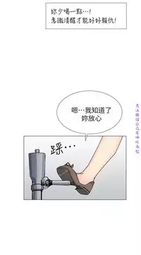 小一轮的纯爱女孩（36-40）【完结】