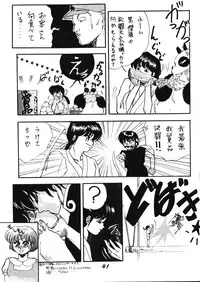 Zendai Mimon 3 (Ranma 1/2)