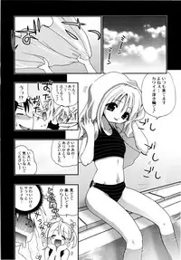 [Kojima Saya] Love Milk
