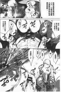Gouyoku Sokusin Kabusikigaisya Ue