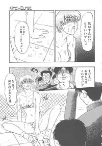 [IDEA] Sisters kyodai ～Demi human～