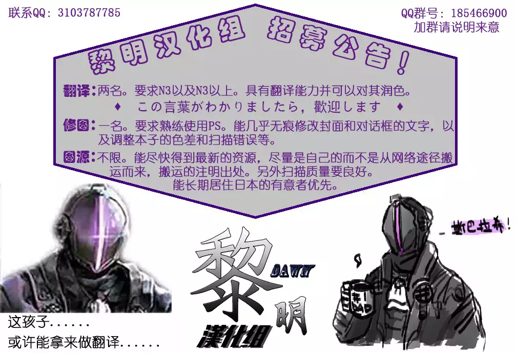 1DK, Bokura to. | 一居室下的我们