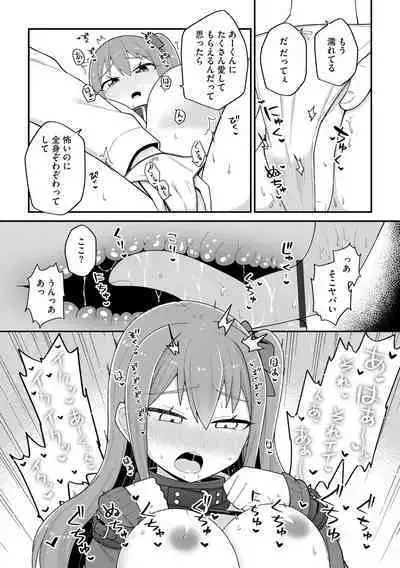 Suki dakara Kimochi Ii - I love you so it feels good