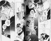 [Hashiba Noriko] Karappo | 關於愛情 [Chinese]