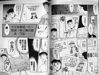 [Nekogen] Sekaide Ichiban Chikai Hito | 最親近的人 [Chinese]