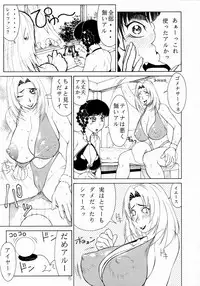 (C62) [Aruto-ya (Suzuna Aruto)] Mikicy Vol. 1 (Dead or Alive, Final Fantasy X)