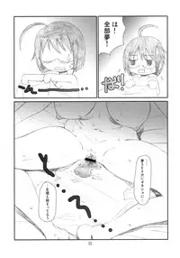 (C81) [Studio N.BALL (Haritama Hiroki)] YOROZ-N (Various)