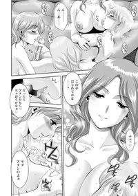 ANGEL Club 2017-03 [Digital]