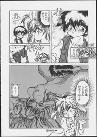 JOB VOL. 1 Baito Bishoujo Anthology