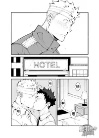 [anything (naop)] Ashita ga Kuru Mae ni -Yoake Hen- | 在明天到来之前 -黎明篇- [Chinese] [黑夜汉化组]