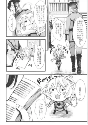 Tanya-chan is summarized 2