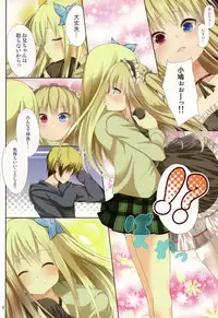 (C81) [Water Drop (MA-SA)] Funi Funi MEET (Boku wa Tomodachi ga Sukunai)