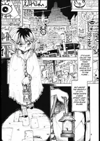 [Sumire Club] Tatesen 1／2 [English]