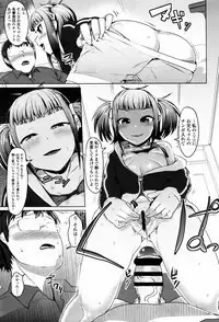 Bokudakeno Mukougawa