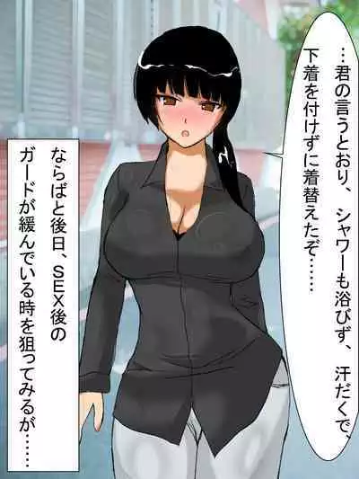 【総集編2】美味しそうな他人妻